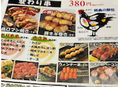 鳥ロマン はなみずき店: まゆまゆさんの2026年07月31日の1枚目の投稿写真