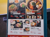 韓国屋台ハンサム 柏店: まさるさんの2026年04月26日の1枚目の投稿写真