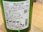 大衆酒場 富士山 北24条店: ホクト君さんの2025年05月20日の2枚目の投稿写真