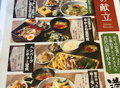 串焼き 満天 四条烏丸店: ちーちゃんさんの2026年07月11日の1枚目の投稿写真