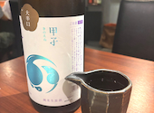 炭酒肴 咲華: ともえさんの2026年08月23日の1枚目の投稿写真
