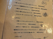 SEED CAFE シードカフェ: Uさんの2026年03月25日の3枚目の投稿写真