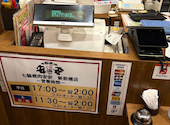 安安 新前橋店: Uさんの2026年03月26日の3枚目の投稿写真
