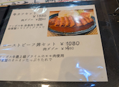 NIKU DINNING Miyabi亭: れいこばーばさんの2026年05月02日の1枚目の投稿写真