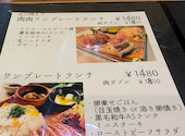 NIKU DINNING Miyabi亭: れいこばーばさんの2026年05月02日の3枚目の投稿写真