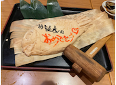 酒と魚屋とまぐろ 魚吉段平: コニタンさんの2024年08月09日の1枚目の投稿写真