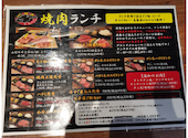 焼肉くろべこ 溝ノ口店: Pineさんの2026年03月20日の3枚目の投稿写真