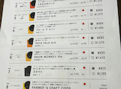 nein9 Kitchen&Bottle Shop: とんけさんの2026年04月19日の1枚目の投稿写真