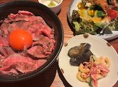 和牛近江牛ランチ 月とハンバーグ: ちいさんの2026年04月25日の1枚目の投稿写真