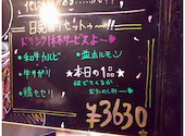 札幌焼肉 ひし丸 本店: ぷ～ちゃさんの2026年04月02日の1枚目の投稿写真