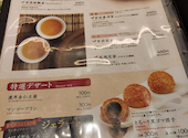 石庫門 高田馬場店: Sさんの2025年10月18日の1枚目の投稿写真