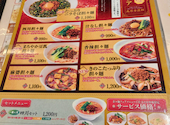 石庫門 高田馬場店: Sさんの2025年10月29日の2枚目の投稿写真
