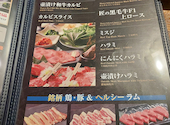和牛焼肉 土古里 大井町店: Sさんの2026年03月05日の1枚目の投稿写真