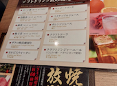 和牛焼肉 土古里 大井町店: Sさんの2026年05月20日の1枚目の投稿写真