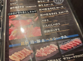 和牛焼肉 土古里 新宿NOWAビル店: Sさんの2026年06月28日の3枚目の投稿写真
