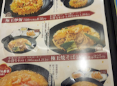 餃子の王将 道玄坂店（ぎょうざのおうしょうどうげんざかてん）: Sさんの2026年07月28日の1枚目の投稿写真