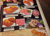 肉善 新宿店: Sさんの2026年07月30日の1枚目の投稿写真