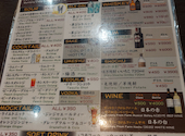 居酒屋 Jojolapa ジョジョラパ 中野店: Sさんの2026年06月28日の2枚目の投稿写真