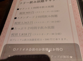石庫門 田町店: Sさんの2026年02月12日の1枚目の投稿写真