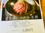 ステーキ&カフェ人生意気に感ず: みーさんの2026年10月03日の2枚目の投稿写真