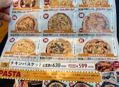 ピソリーノガーデンズ 大分賀来店: ママさんの2026年08月24日の1枚目の投稿写真