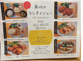 嵐坊 大分明野店: ママさんの2026年08月24日の3枚目の投稿写真