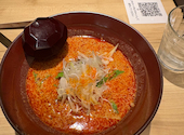担々麺 熊八亭: ママさんの2026年08月31日の1枚目の投稿写真