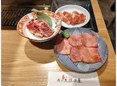 肉の久保田屋 秋田本店: ぶりぷく日記さんの2026年02月23日の1枚目の投稿写真