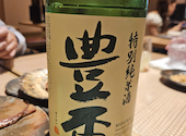 郷土酒肴 あおもり屋 池袋本店: ちばちゃんさんの2026年08月13日の3枚目の投稿写真