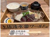 土佐清水ワールド　梅田お初天神店: さわやかさんの2026年05月の1枚目の投稿写真