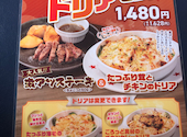 ステーキのどん 東大和中央店: あずさんの2026年09月13日の1枚目の投稿写真