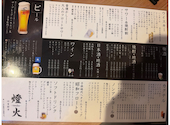 燈火 touka 広島駅前店: SSKさんの2026年06月28日の1枚目の投稿写真