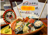 活菜旬魚 さんかい　本店: TOMOさんの2023年11月の1枚目の投稿写真