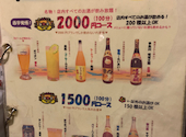 うみんちゅぬ やまんちゅぬ 本店: TOMOさんの2020年10月30日の1枚目の投稿写真