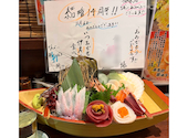 活菜旬魚 さんかい 新札幌店: TOMOさんの2025年11月07日の1枚目の投稿写真