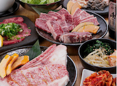 焼肉ホルモン 肉匠 かど家 アポロ店: アーリーさんの2026年09月06日の1枚目の投稿写真