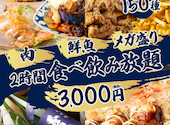京橋うまかもん 京橋店: アーリーさんの2026年09月13日の1枚目の投稿写真
