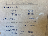 Kitchen Ev from BAKEUP キッチンエブフロムベイクアップ: 都こんぶさんの2026年07月05日の1枚目の投稿写真