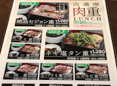 焼肉 SEJONG 丸の内店 セジョン: やまちゃんさんの2026年05月23日の1枚目の投稿写真