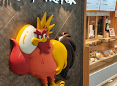 鳥開総本家 名駅ユニモール店: やまちゃんさんの2026年04月02日の2枚目の投稿写真