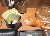 串揚げ はる彩: アスパラさんの2026年05月17日の1枚目の投稿写真