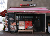 サルヴァトーレ クオモ SALVATORE CUOMO &BAR 大宮: しばもんさんの2026年06月11日の1枚目の投稿写真