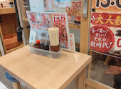 新時代 新橋銀座口店: @さんの2026年10月11日の1枚目の投稿写真