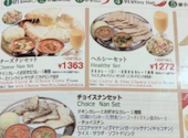 アダルサ武蔵小金井店: @さんの2026年05月18日の1枚目の投稿写真