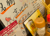 たか鳥 新梅田食道街店: otonさんの2026年08月26日の1枚目の投稿写真