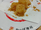 かっぱ寿司 大野城店: あおあおさんの2026年05月24日の1枚目の投稿写真
