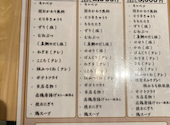 やきとり 福: wahahaさんの2026年09月21日の2枚目の投稿写真