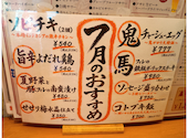 大衆娯楽 ニクノコトブキ 新潟駅前店: まいこっぺさんの2026年07月04日の1枚目の投稿写真