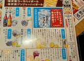 とりいちず 新潟駅前店: まいこっぺさんの2026年04月27日の1枚目の投稿写真