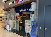 嘉文 徳重店: みっちゃんさんの2026年09月13日の3枚目の投稿写真